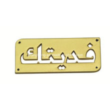 Hollow Qatar Sign Metal Plate